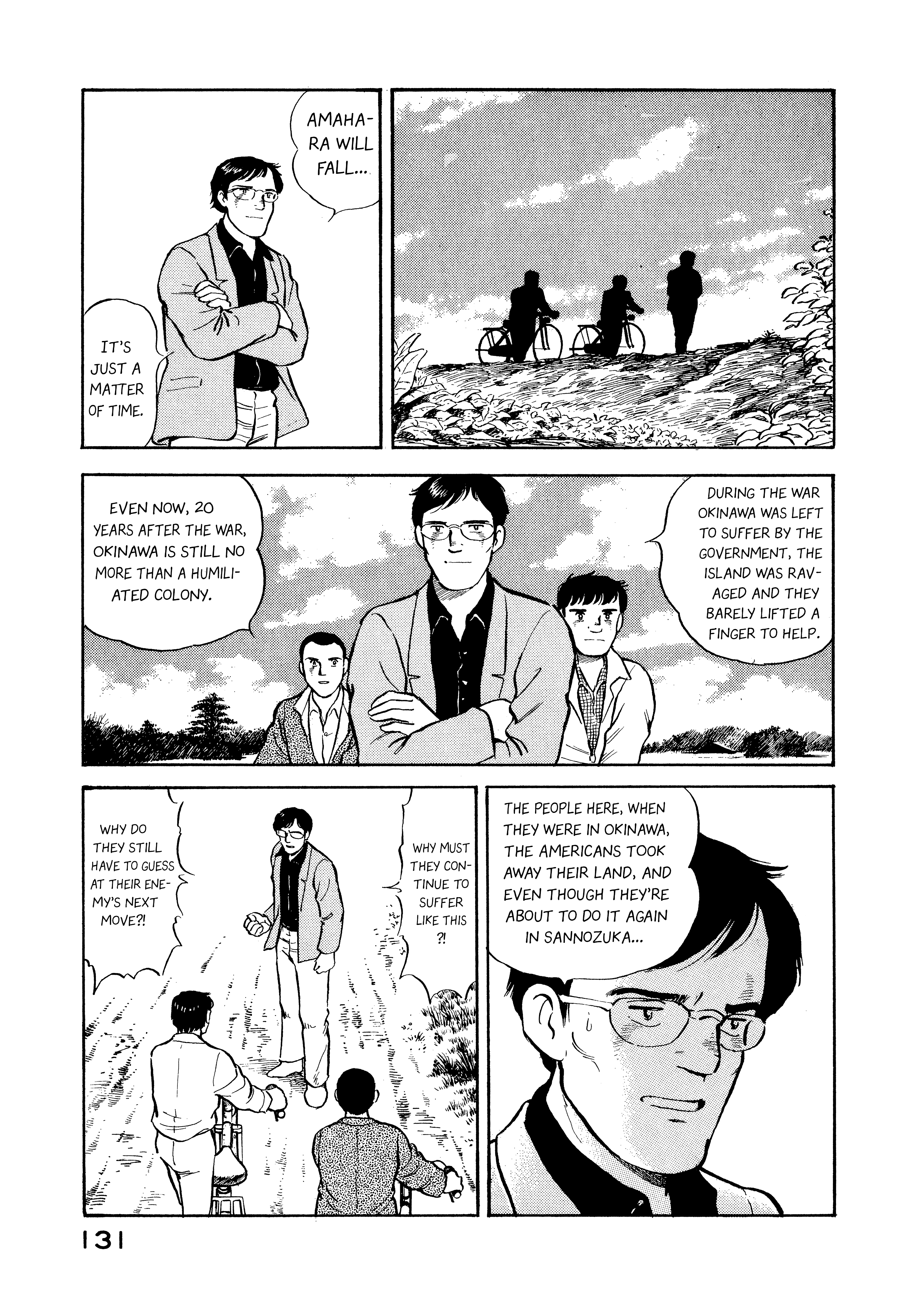 Boku no Mura no Hanashi Vol. 1 Ch. 6 第9页