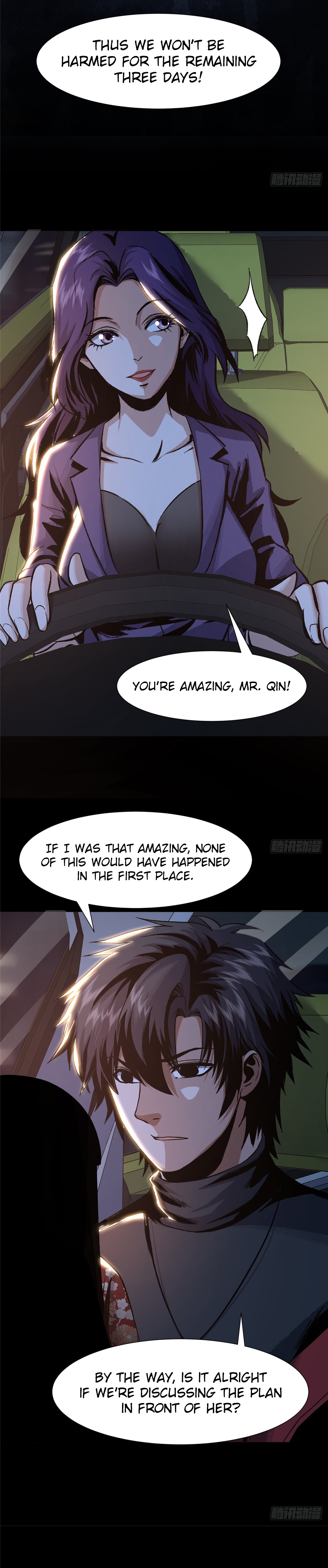 Feast of Fear Ch. 5 第3页