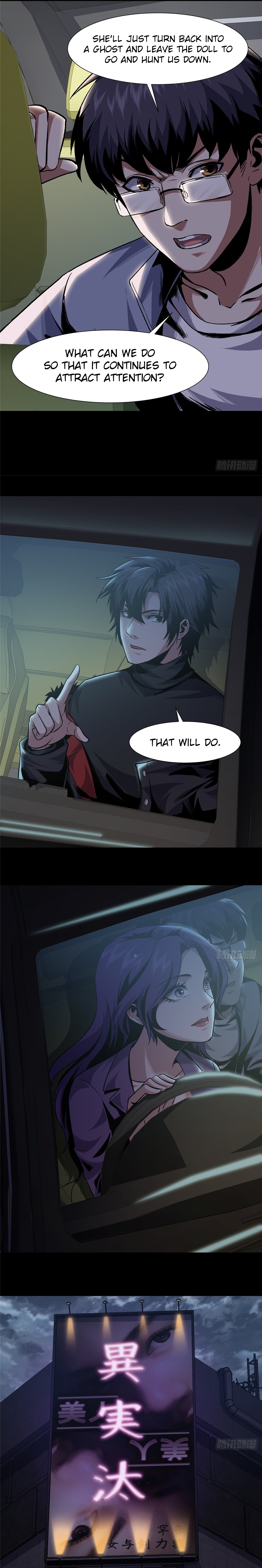 Feast of Fear Ch. 5 第6页