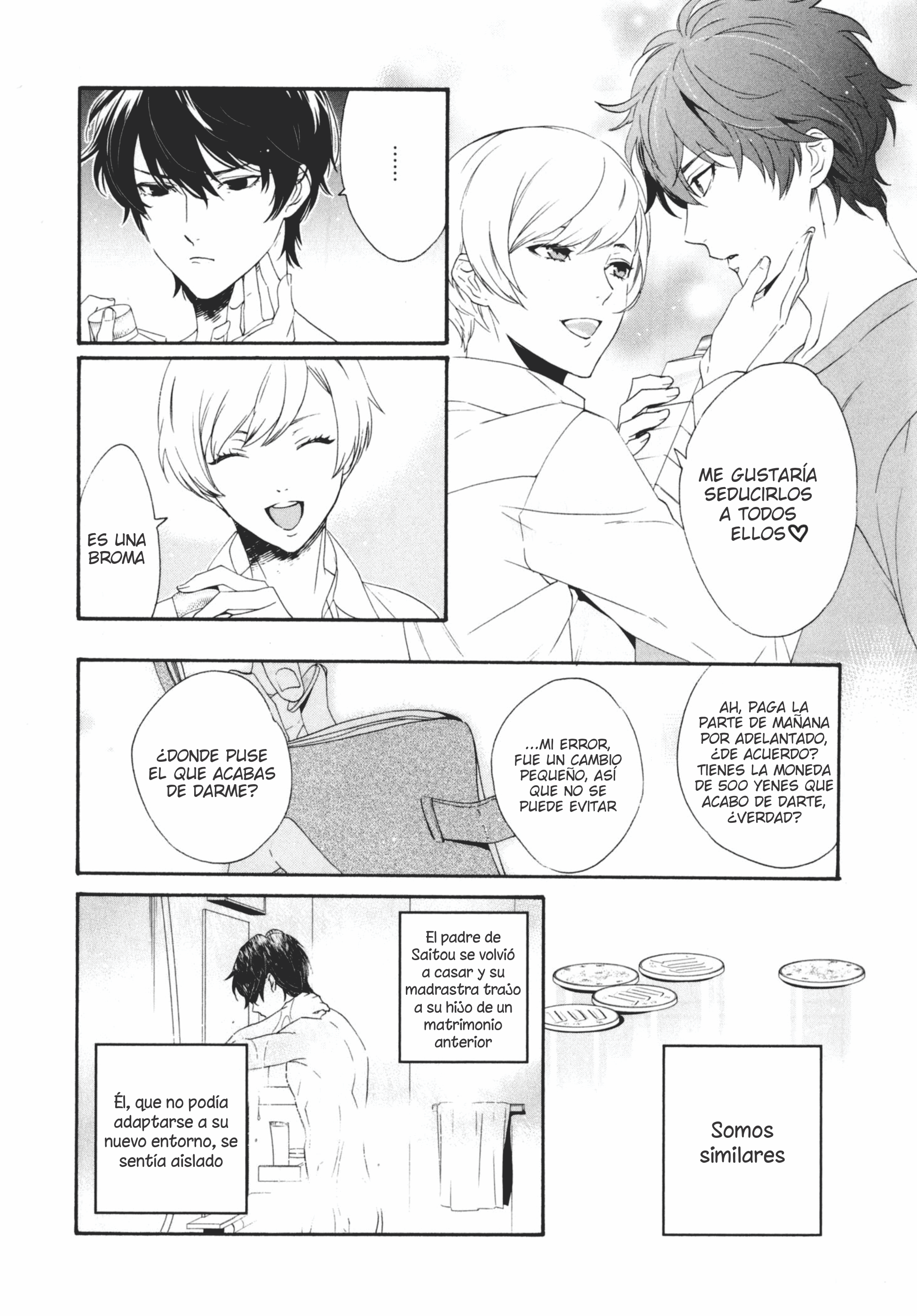 Ezuke wa Yahan, Ano Heya de Vol. 1 Ch. 2 第12页
