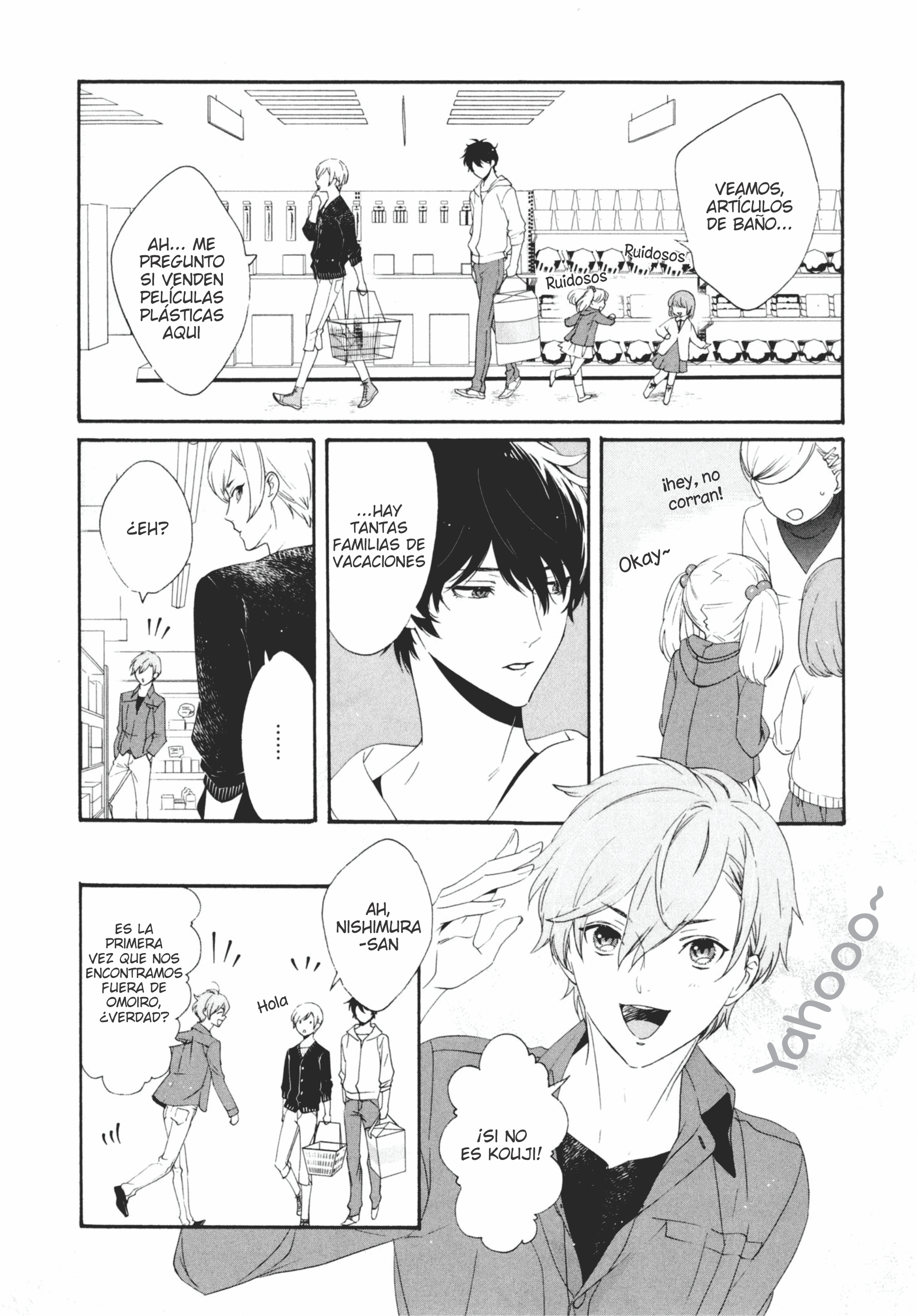 Ezuke wa Yahan, Ano Heya de Vol. 1 Ch. 2 第17页