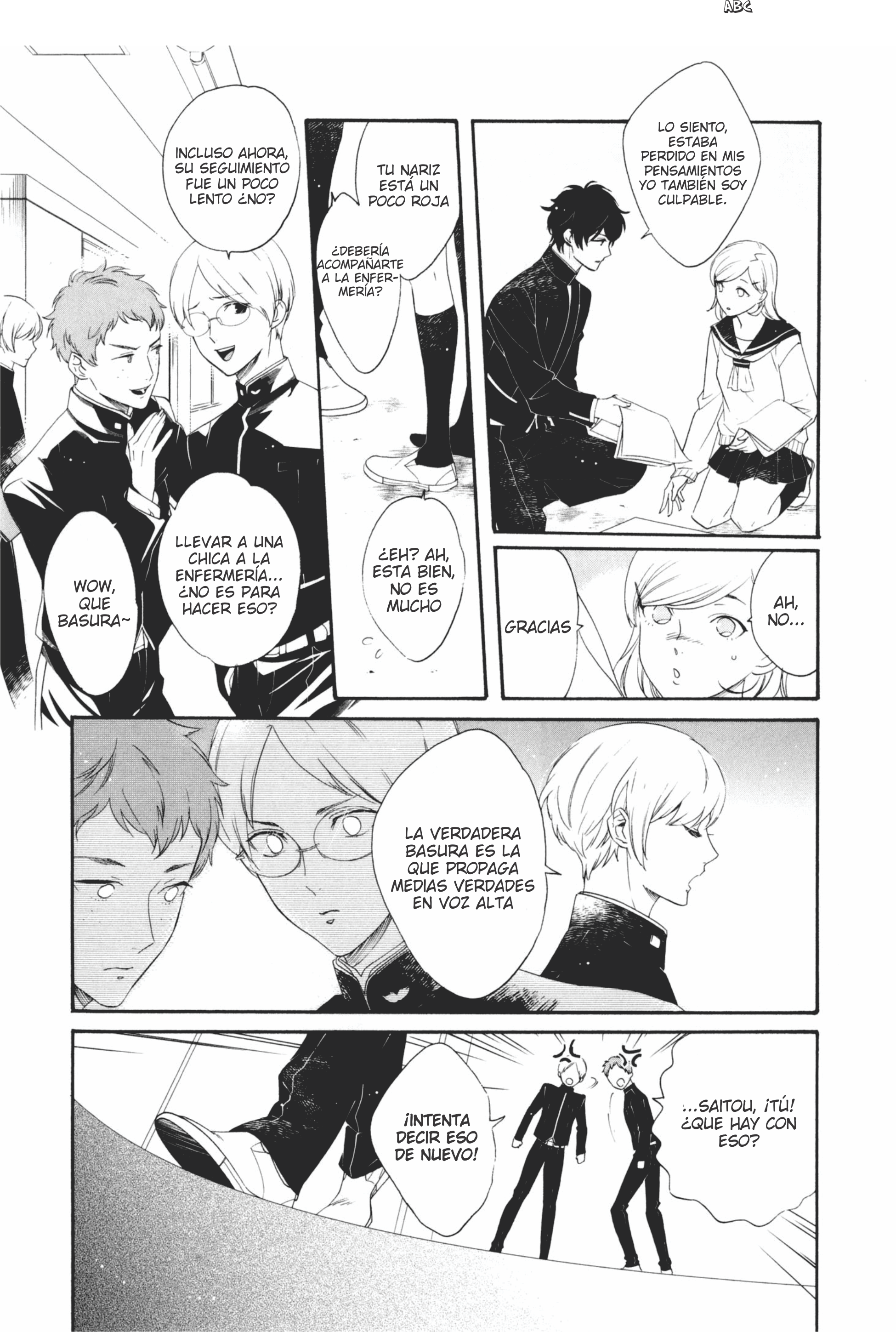Ezuke wa Yahan, Ano Heya de Vol. 1 Ch. 2 第7页