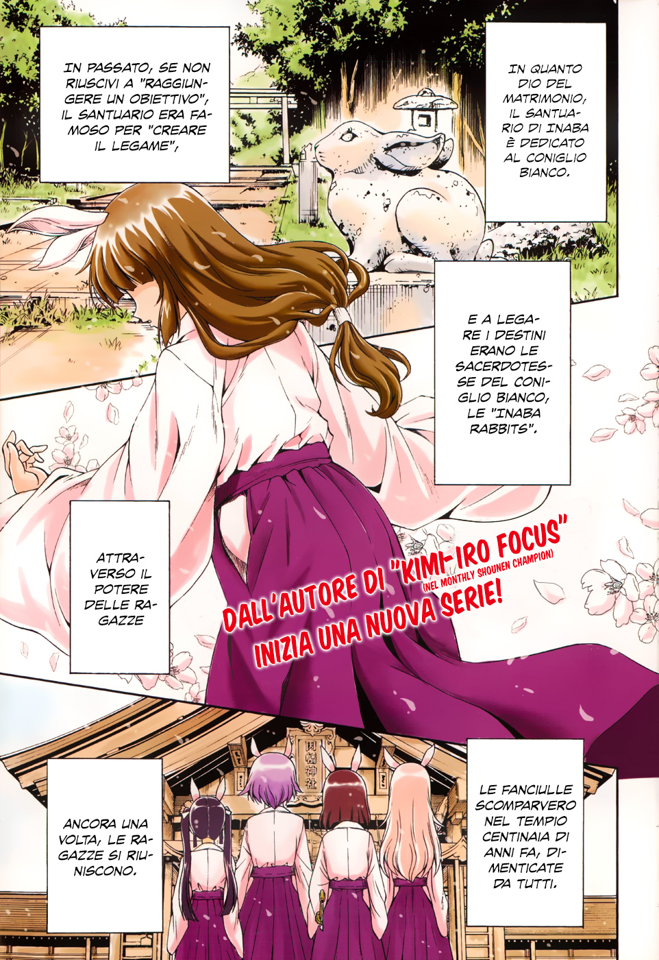 Inaba Rabbits La ragazza dei miei ricordi 第2页