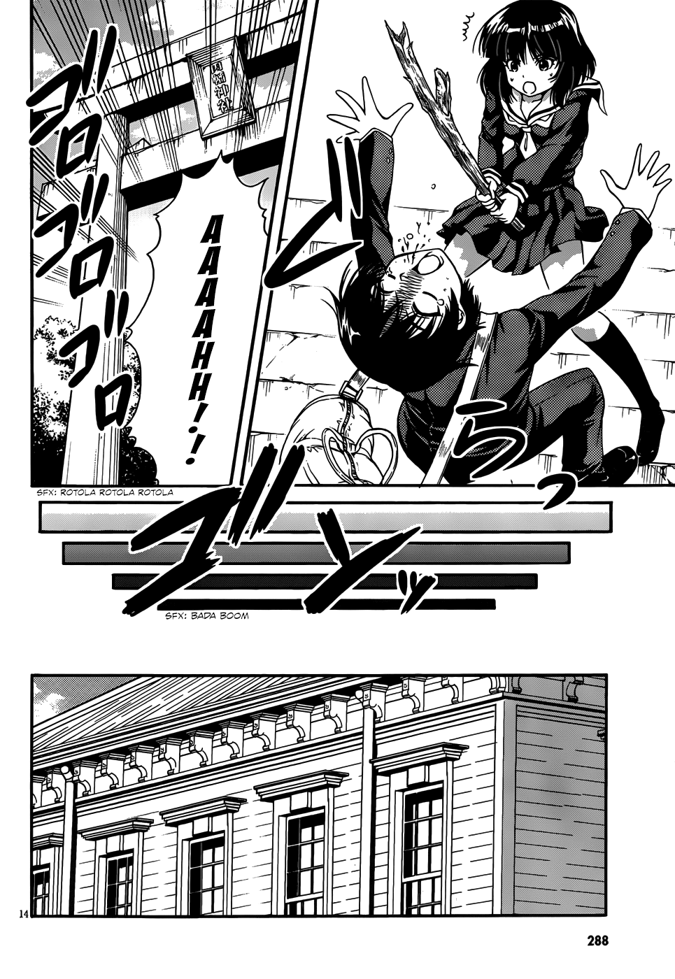 Inaba Rabbits La ragazza dei miei ricordi 第13页