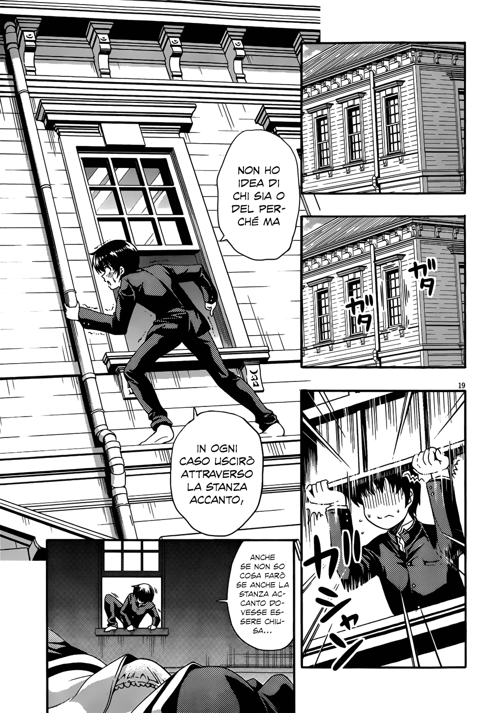 Inaba Rabbits La ragazza dei miei ricordi 第18页