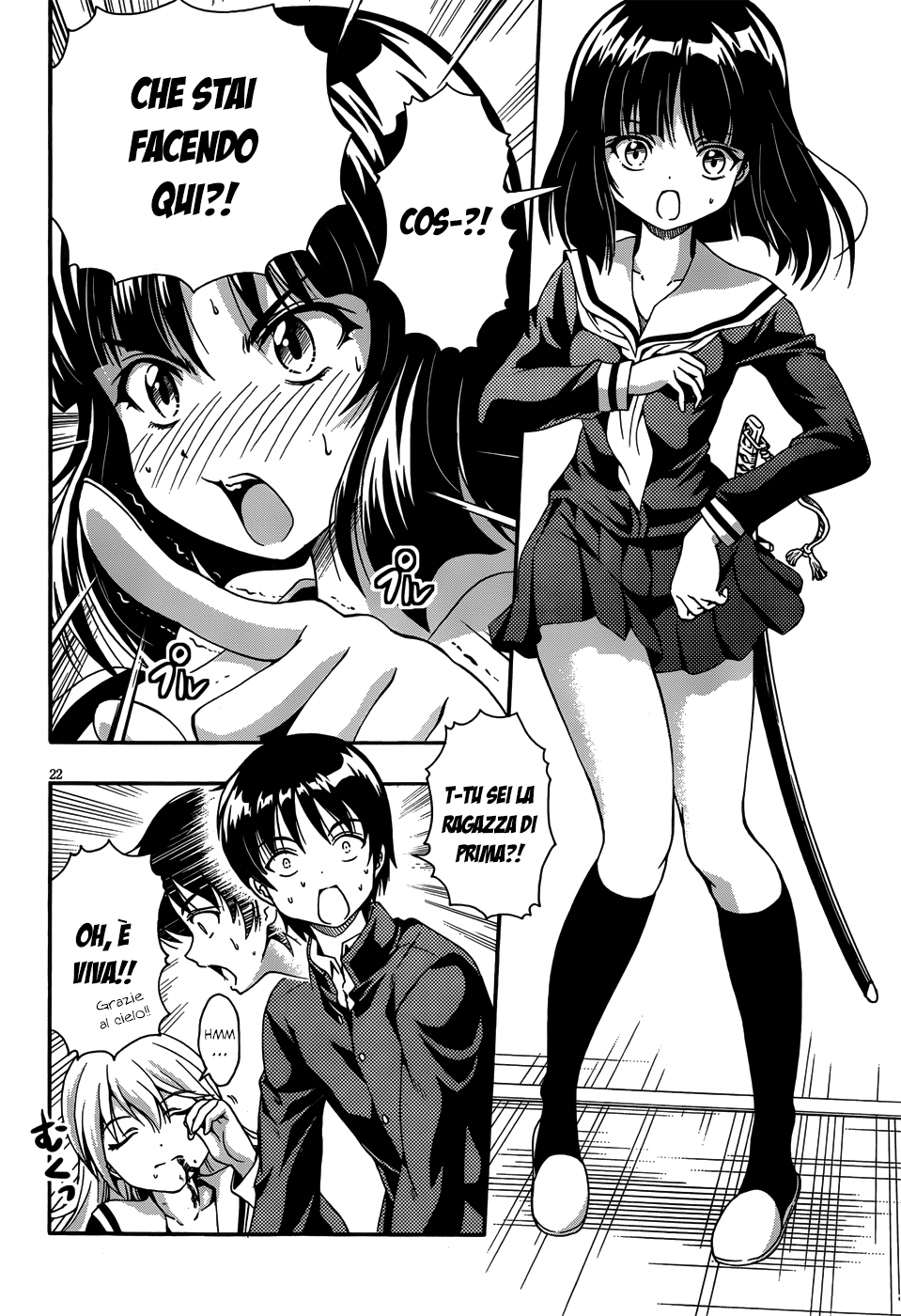 Inaba Rabbits La ragazza dei miei ricordi 第21页