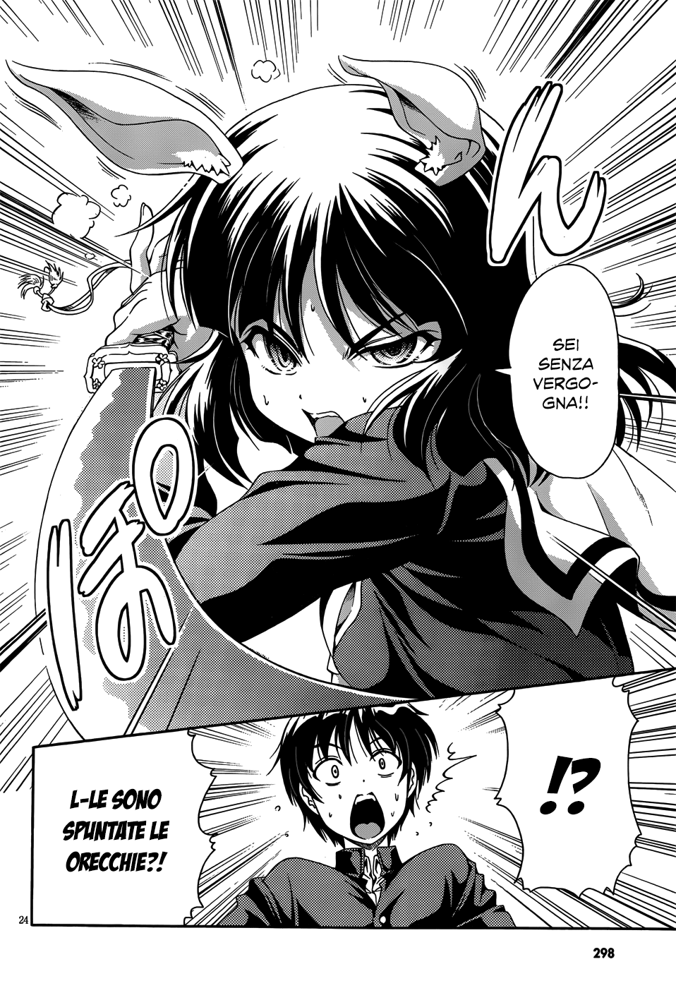 Inaba Rabbits La ragazza dei miei ricordi 第23页
