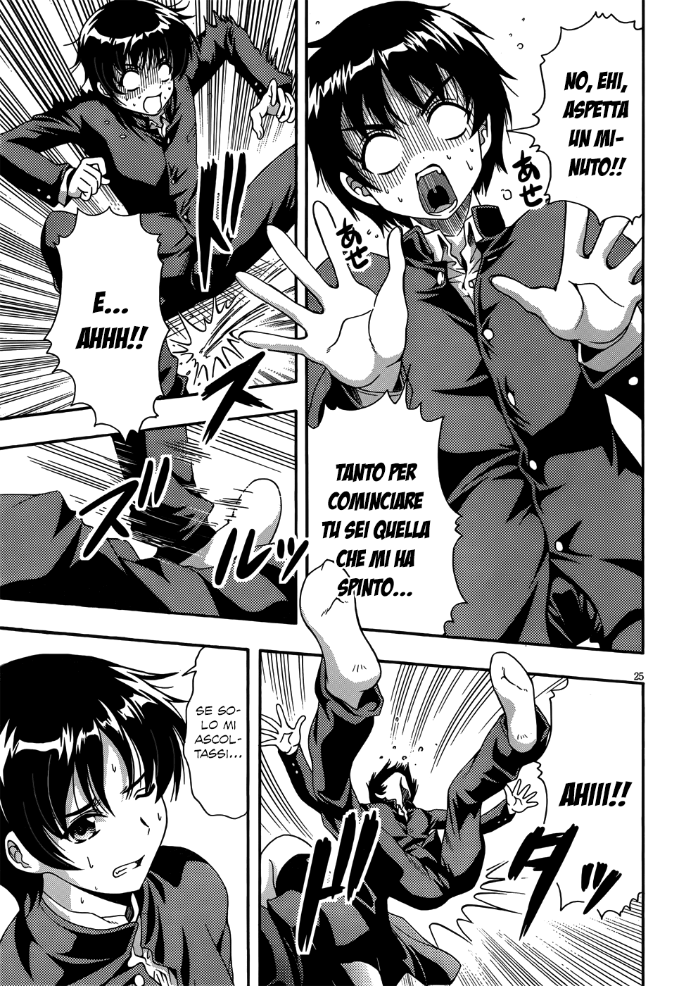 Inaba Rabbits La ragazza dei miei ricordi 第24页
