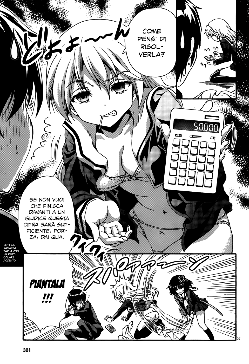 Inaba Rabbits La ragazza dei miei ricordi 第26页