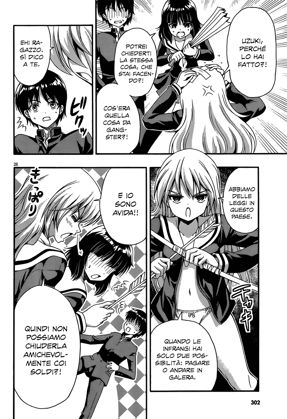 Inaba Rabbits La ragazza dei miei ricordi 第27页