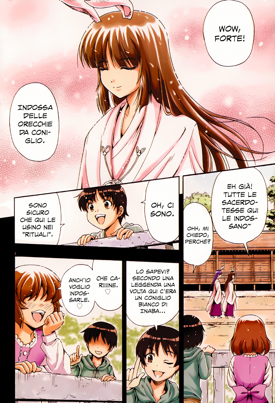 Inaba Rabbits La ragazza dei miei ricordi 第4页