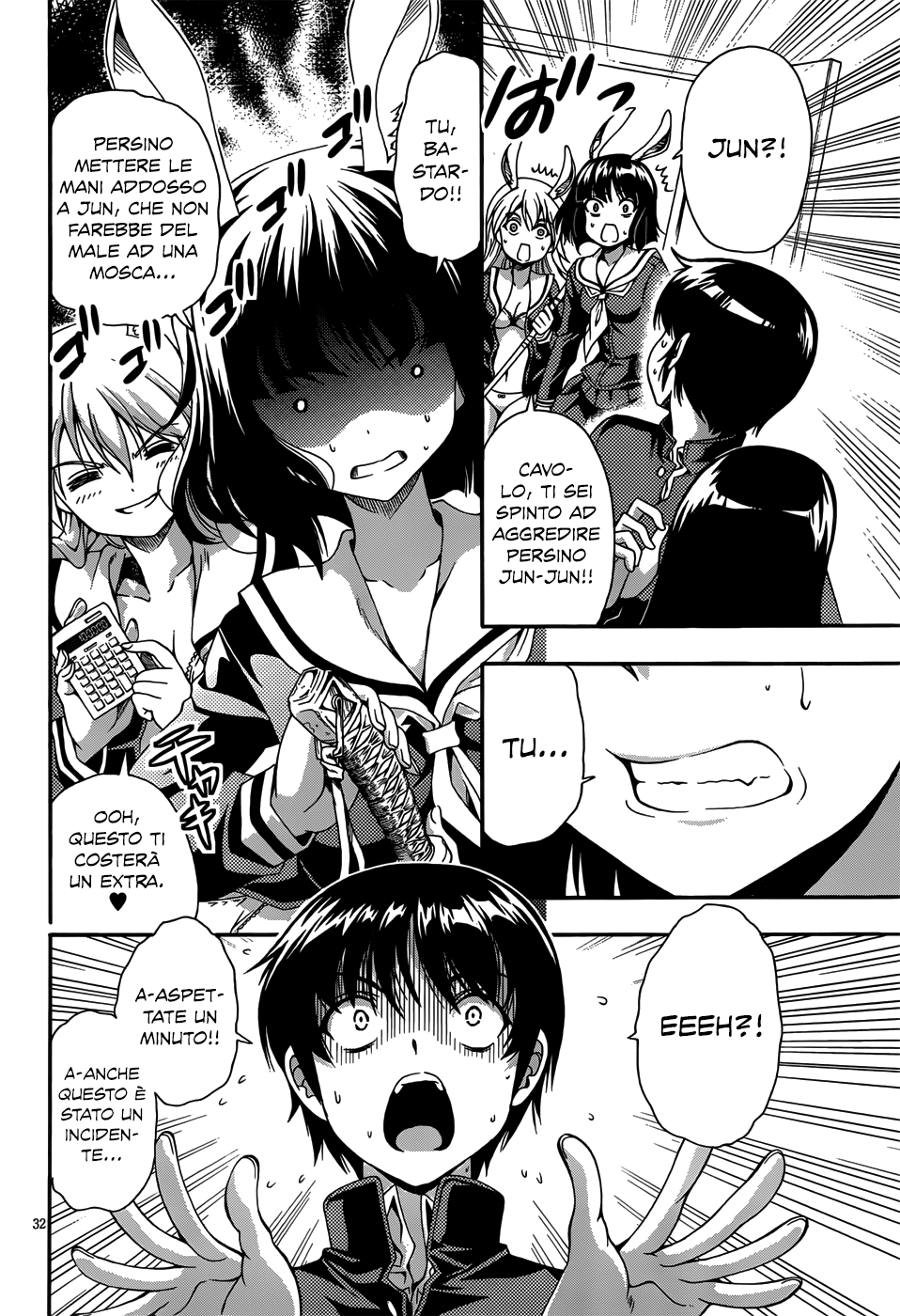Inaba Rabbits La ragazza dei miei ricordi 第31页