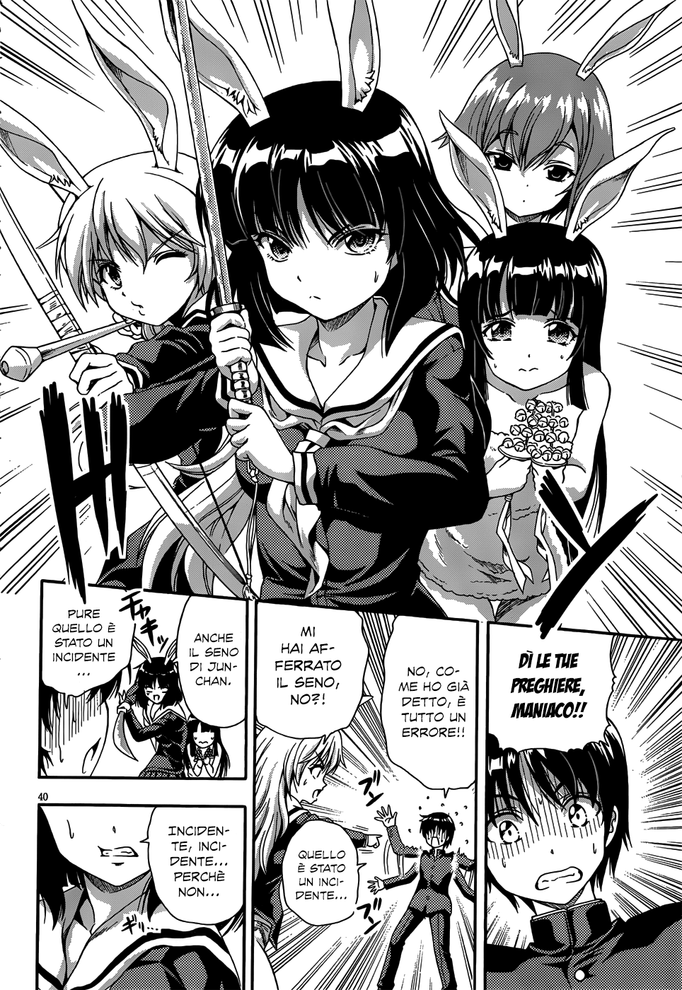 Inaba Rabbits La ragazza dei miei ricordi 第39页