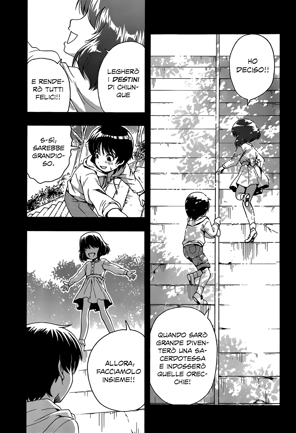 Inaba Rabbits La ragazza dei miei ricordi 第5页