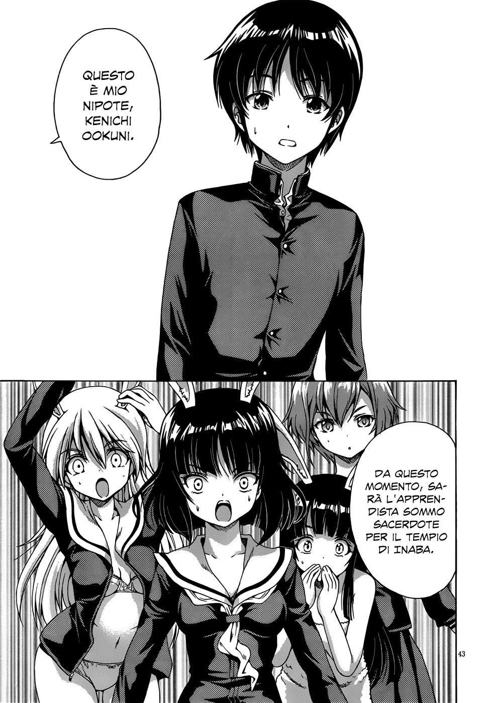 Inaba Rabbits La ragazza dei miei ricordi 第42页
