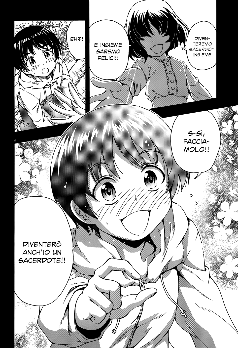 Inaba Rabbits La ragazza dei miei ricordi 第6页