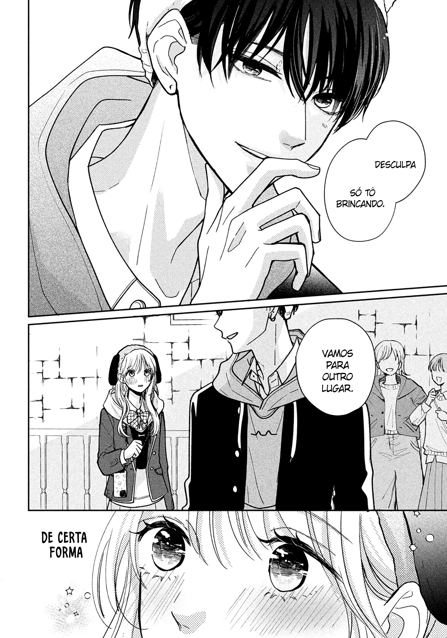 Okuremashite Seishun Vol. 1 Ch. 4 第11页