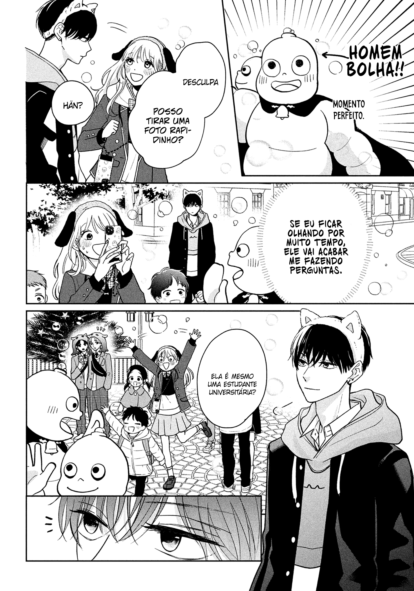 Okuremashite Seishun Vol. 1 Ch. 4 第15页