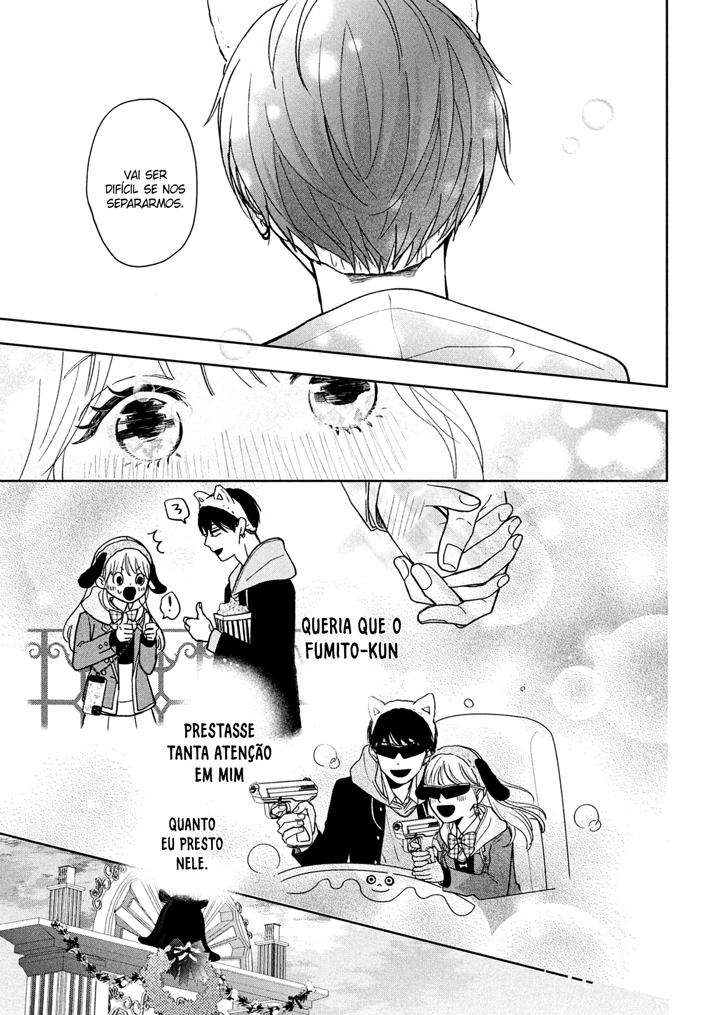 Okuremashite Seishun Vol. 1 Ch. 4 第20页