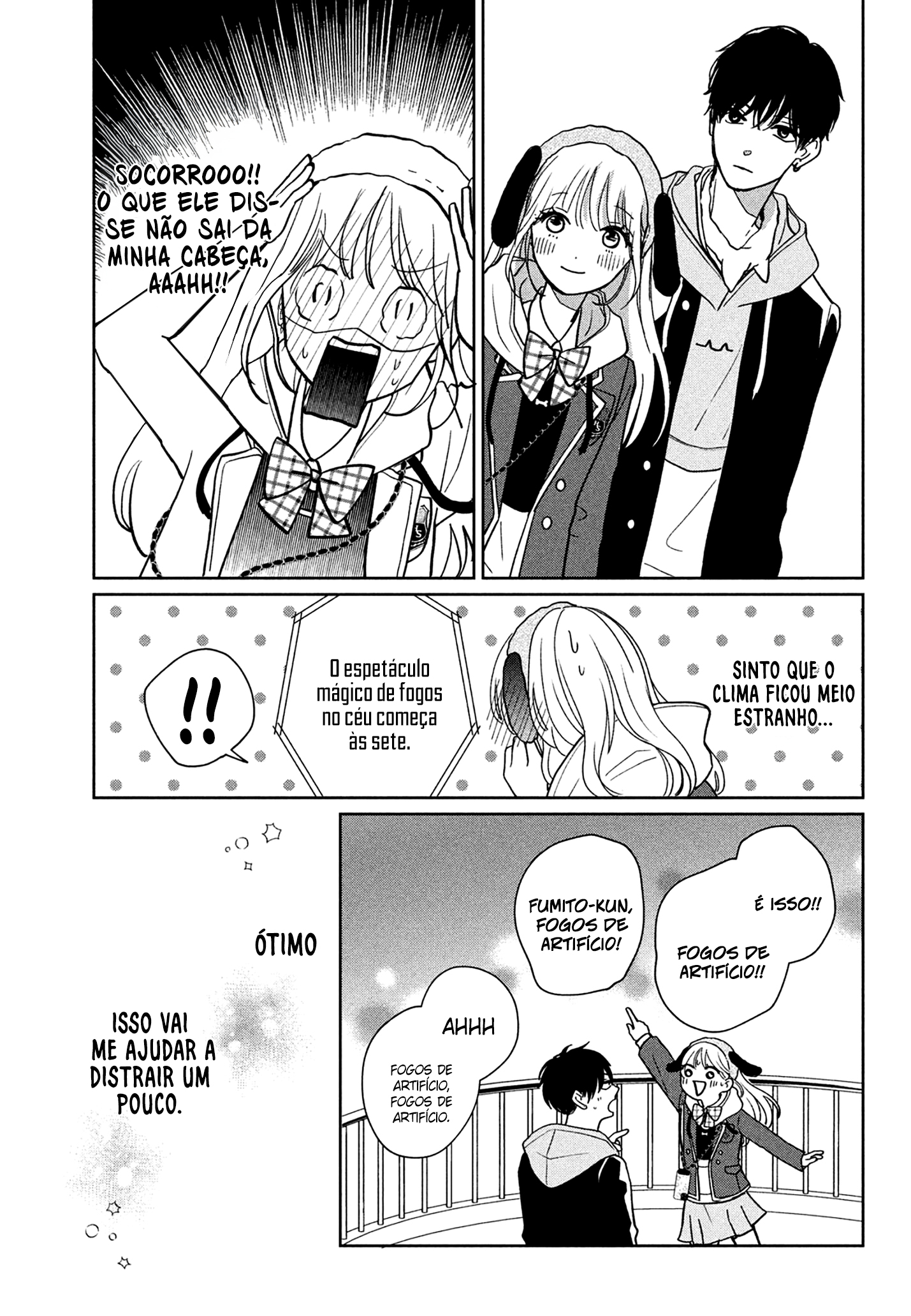 Okuremashite Seishun Vol. 1 Ch. 4 第26页