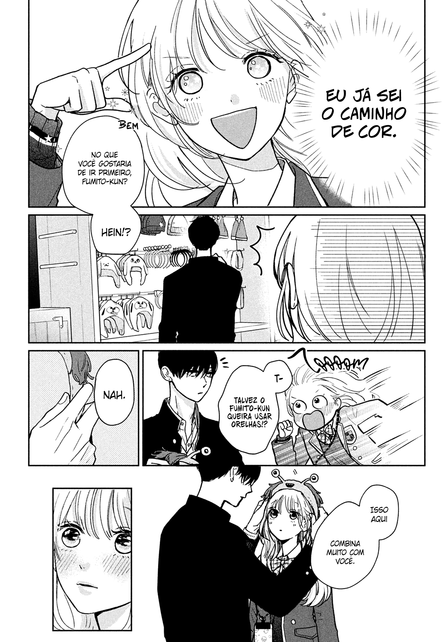 Okuremashite Seishun Vol. 1 Ch. 4 第5页