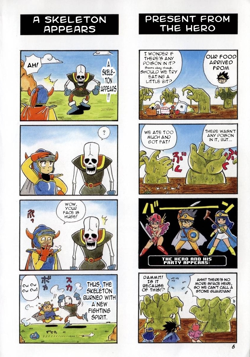 Dragon Quest 4Koma Manga Theater 第4页