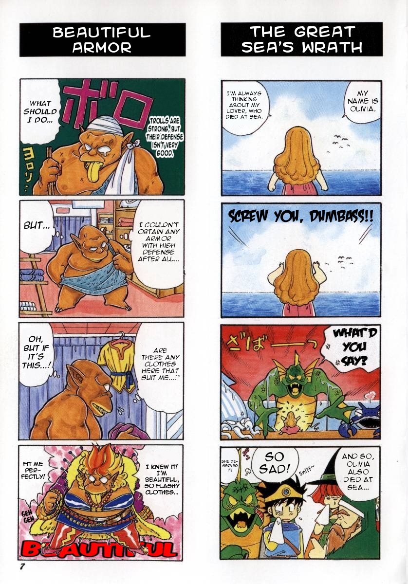 Dragon Quest 4Koma Manga Theater 第5页