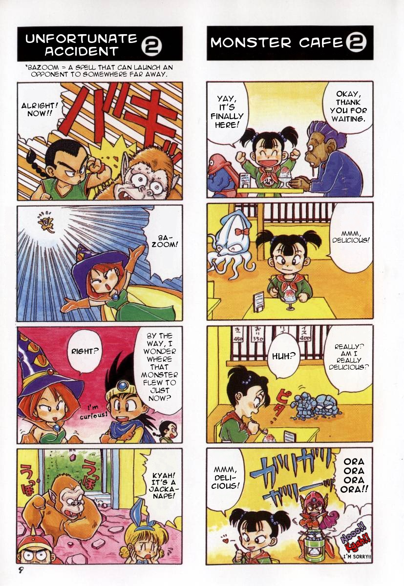 Dragon Quest 4Koma Manga Theater 第7页
