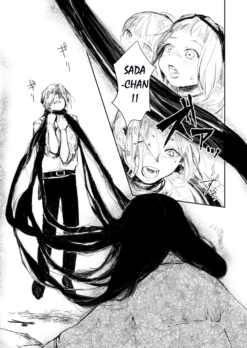 Shumatsu no Sadako-san Vol. 1 Ch. 2 第5页