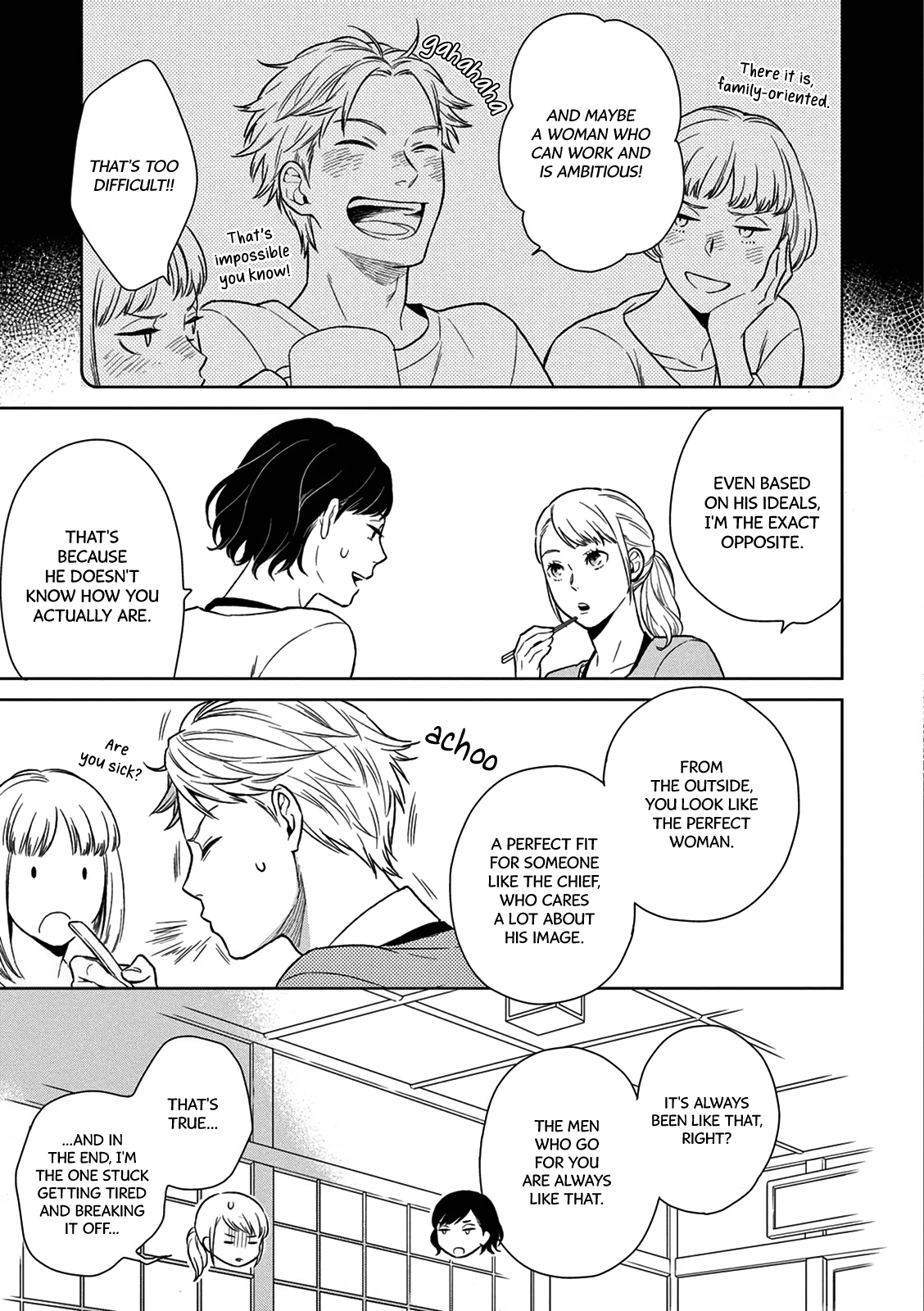 Hitoyo Hitoyoni Hitomigoro. Case by: Chief Katou 第15页