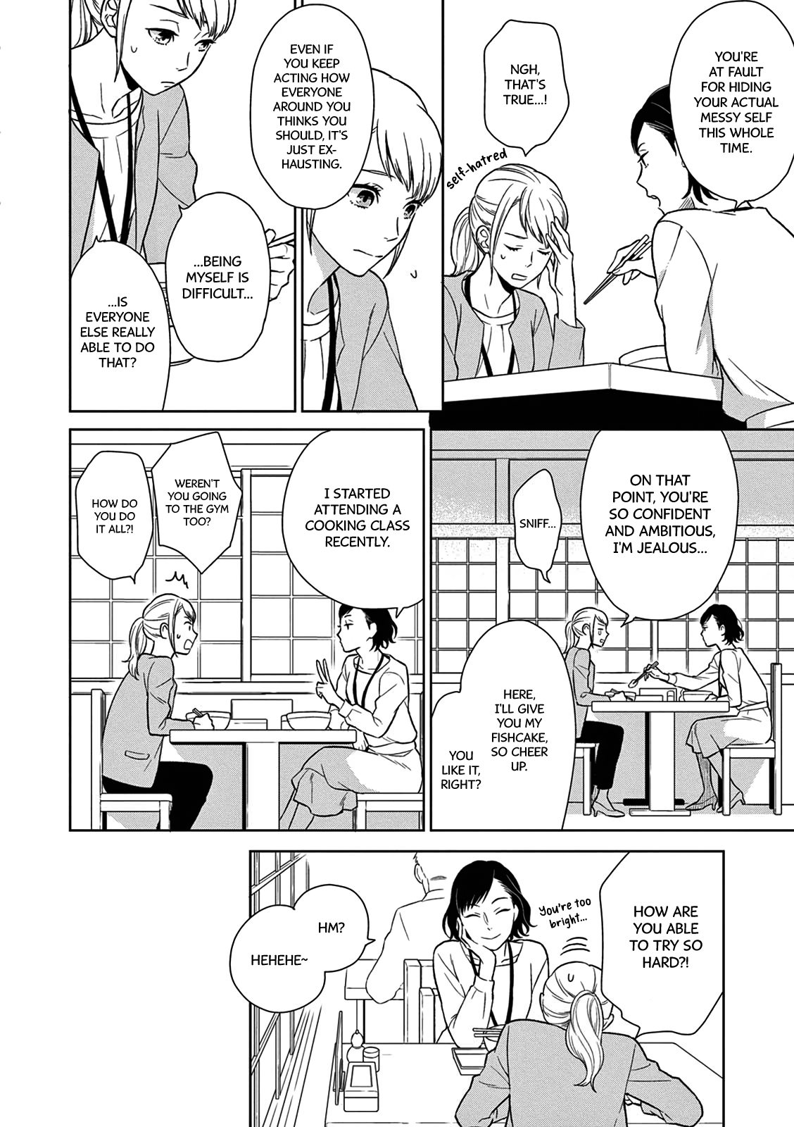 Hitoyo Hitoyoni Hitomigoro. Case by: Chief Katou 第16页