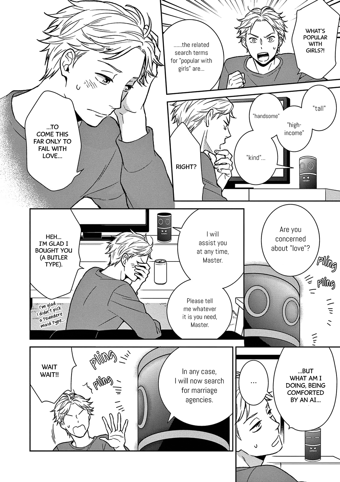 Hitoyo Hitoyoni Hitomigoro. Case by: Chief Katou 第18页