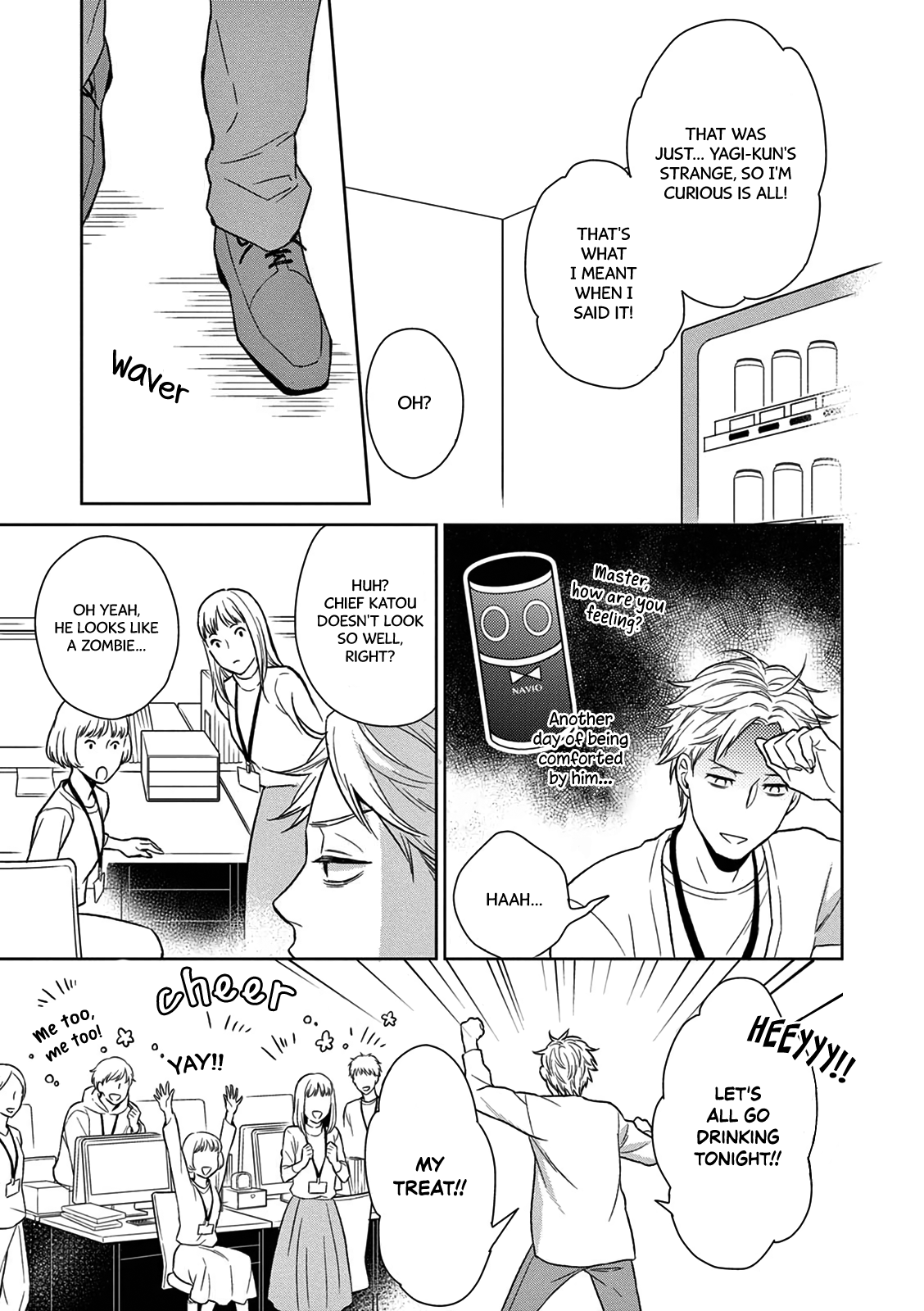 Hitoyo Hitoyoni Hitomigoro. Case by: Chief Katou 第25页