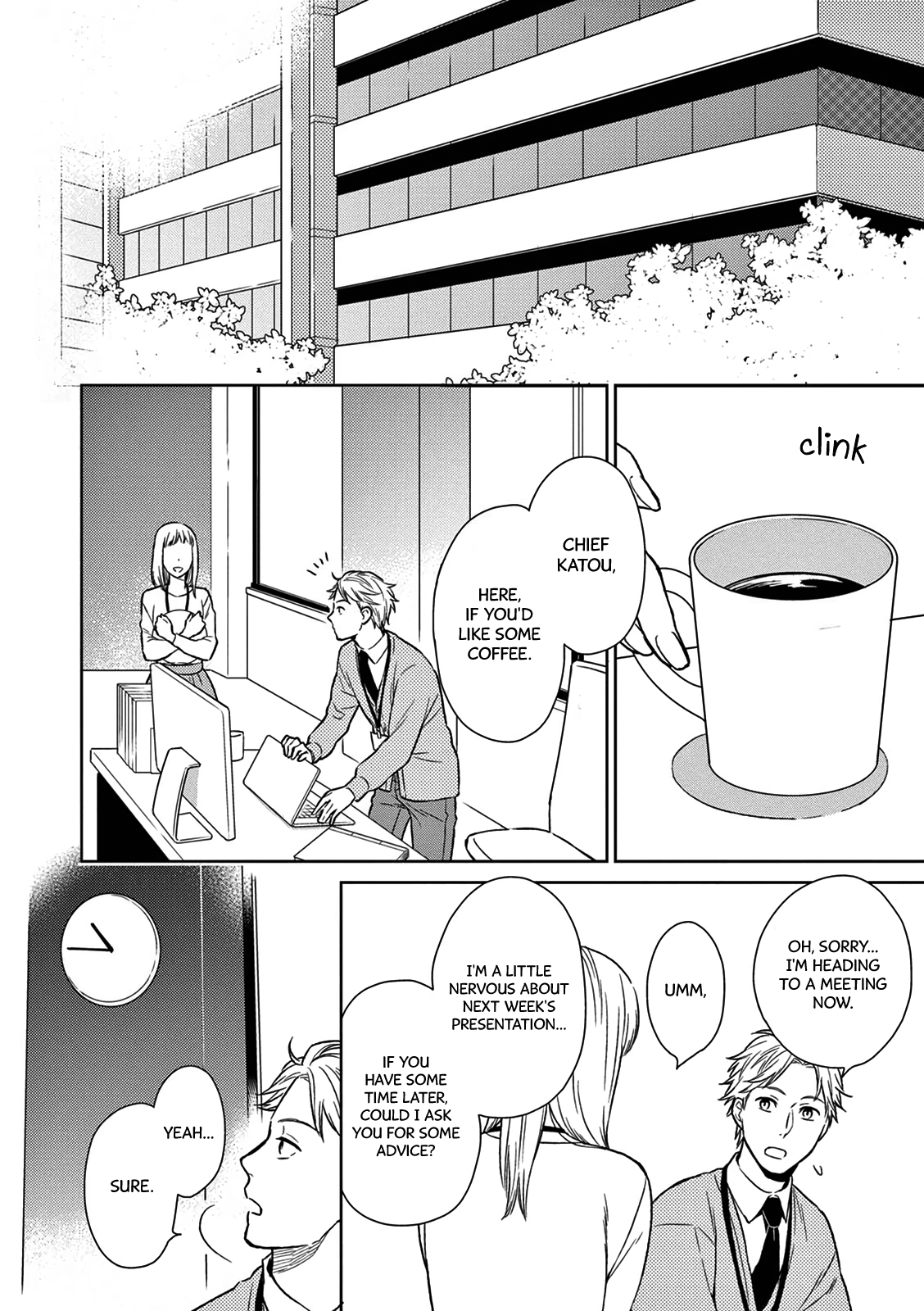 Hitoyo Hitoyoni Hitomigoro. Case by: Chief Katou 第8页