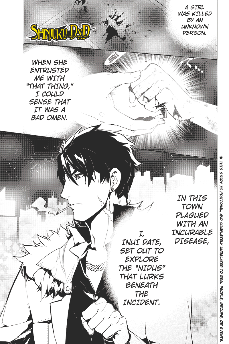 Shinjuku DxD Deamon (2) 第1页