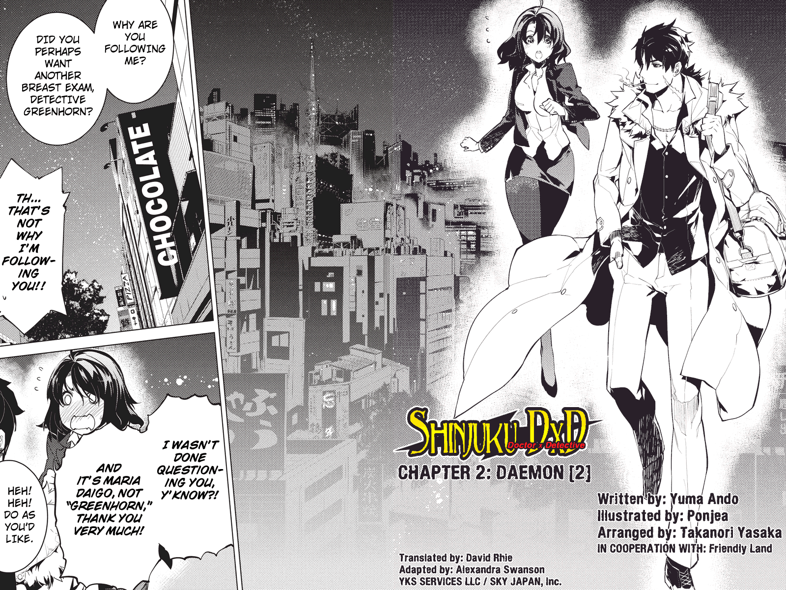 Shinjuku DxD Deamon (2) 第2页