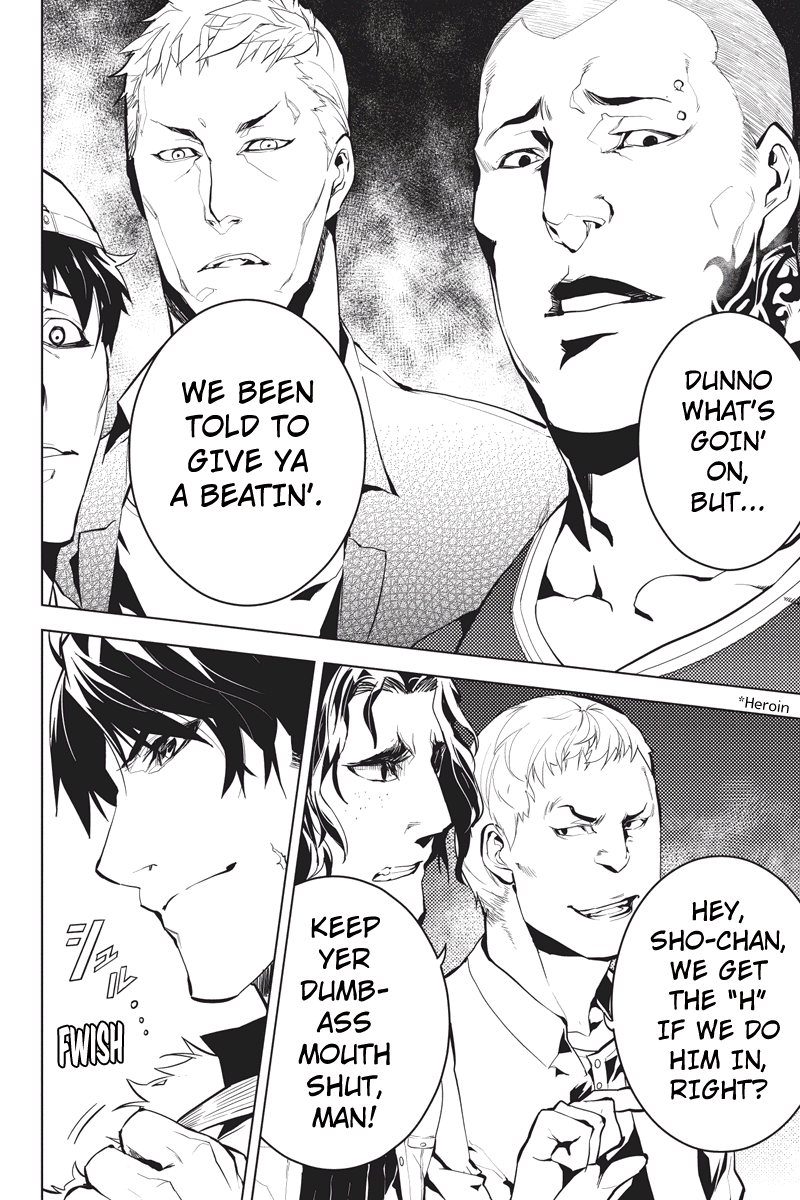 Shinjuku DxD Deamon (2) 第13页