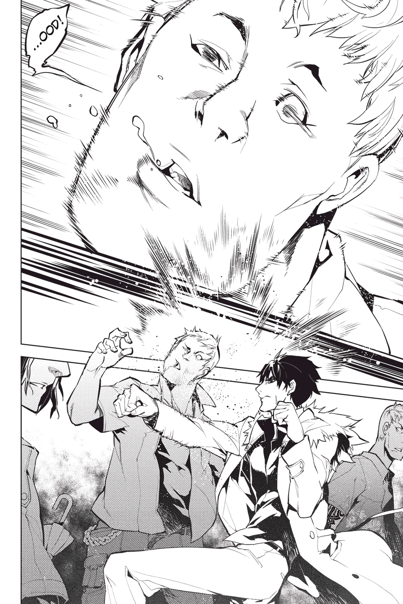 Shinjuku DxD Deamon (2) 第15页