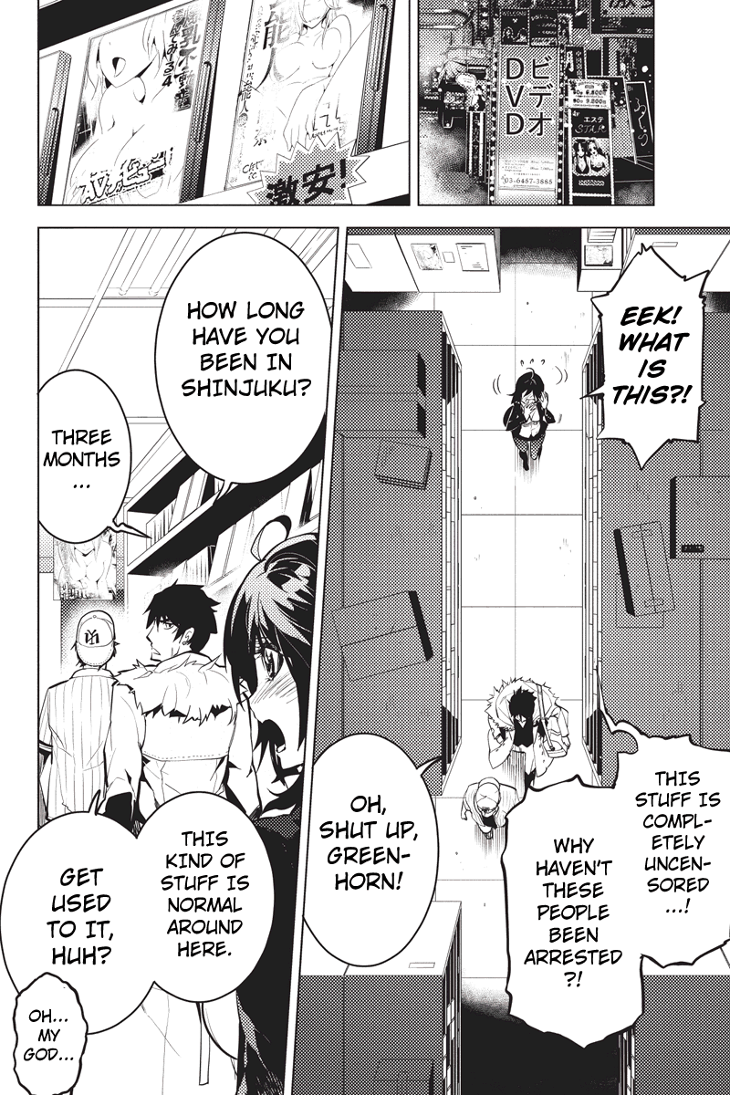 Shinjuku DxD Deamon (2) 第21页