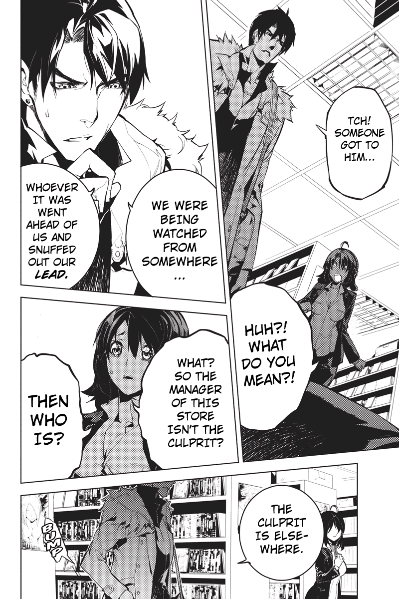 Shinjuku DxD Deamon (2) 第27页