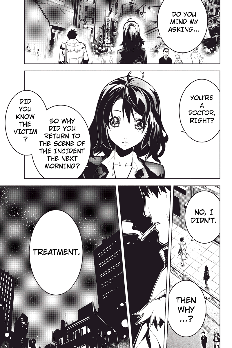 Shinjuku DxD Deamon (2) 第4页