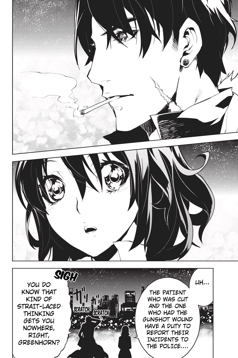 Shinjuku DxD Deamon (2) 第8页