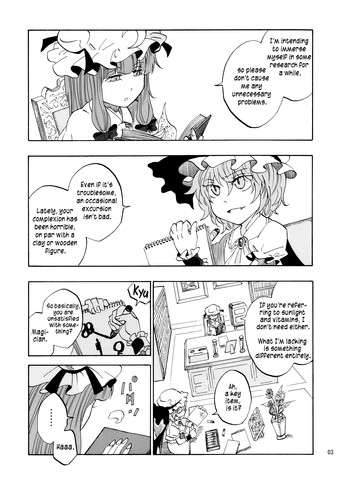 Touhou - One Can Grill the Devil on an Iron Grill (Doujinshi) 第3页