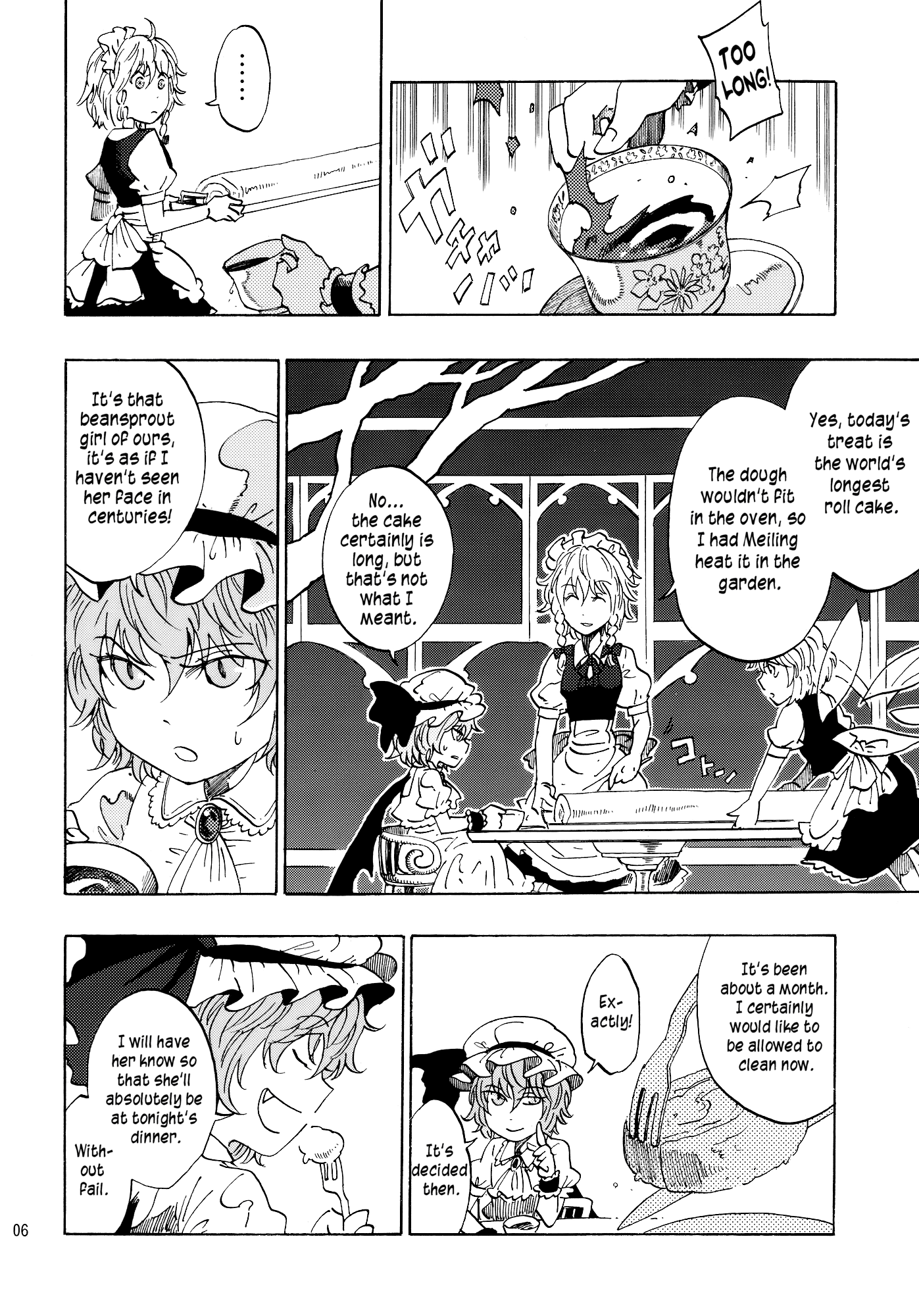 Touhou - One Can Grill the Devil on an Iron Grill (Doujinshi) 第6页