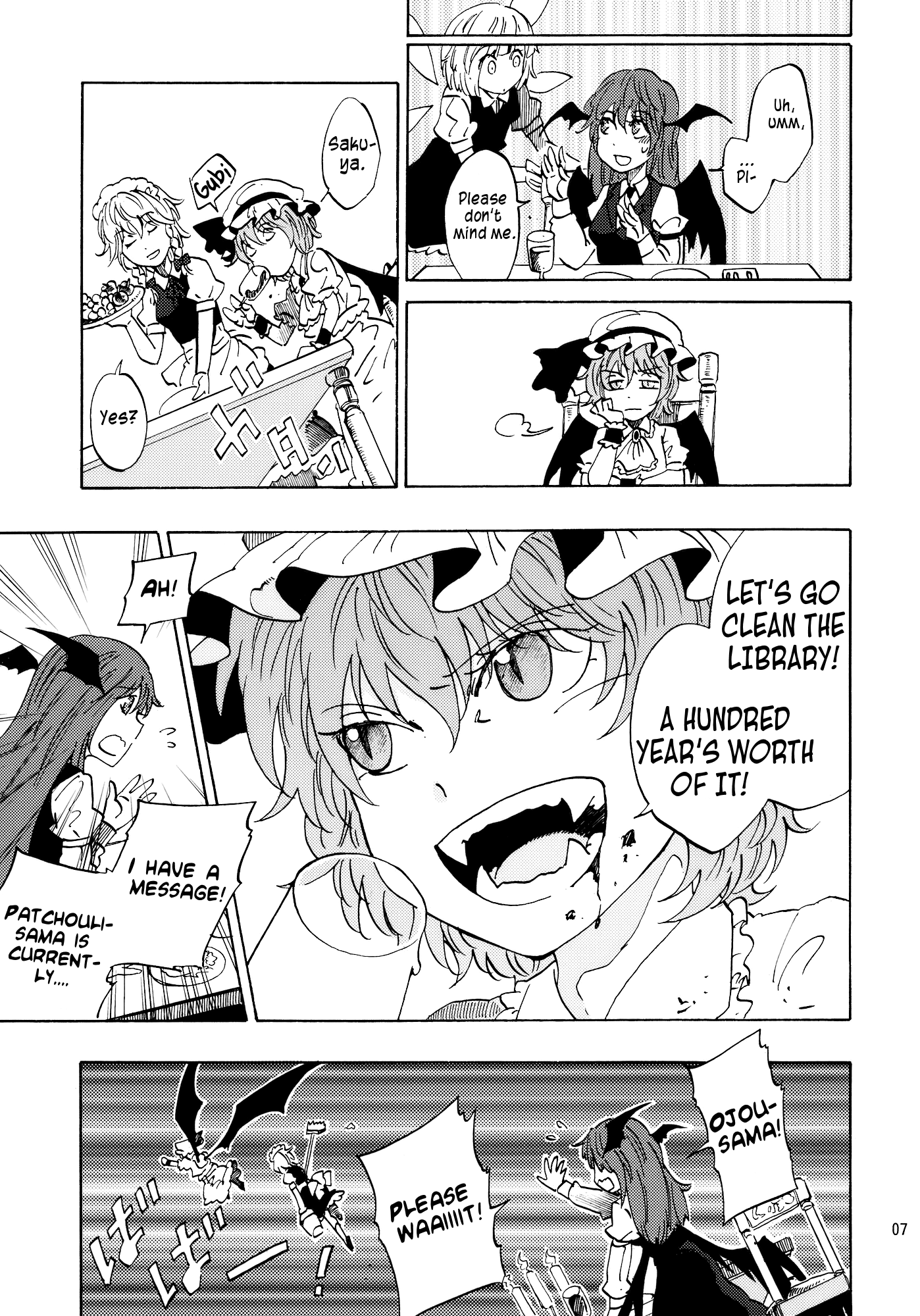 Touhou - One Can Grill the Devil on an Iron Grill (Doujinshi) 第7页