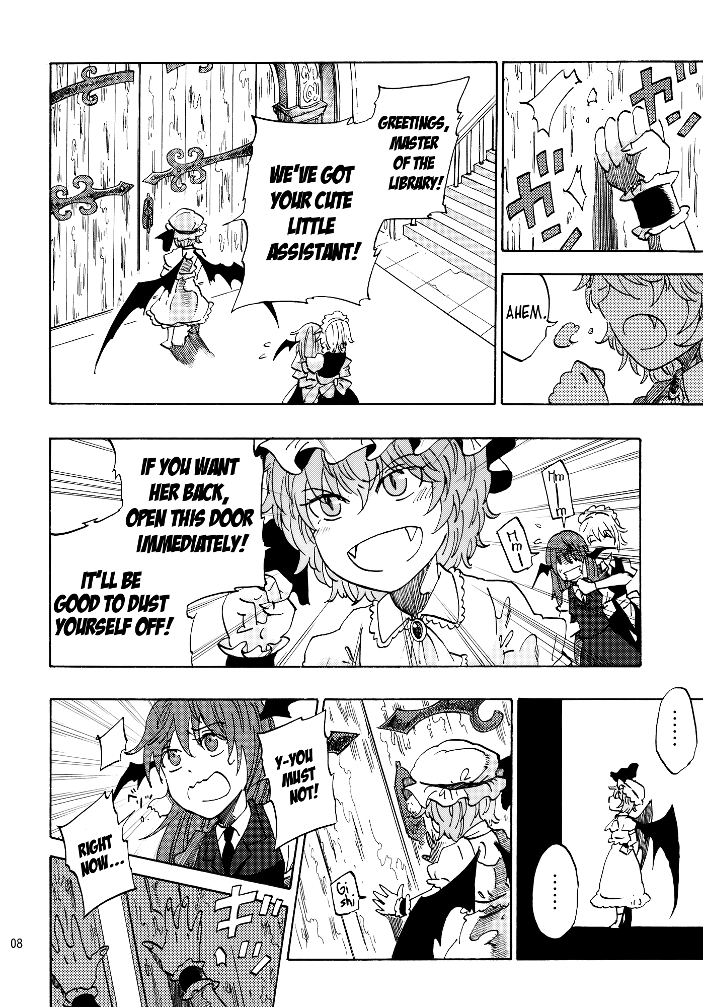 Touhou - One Can Grill the Devil on an Iron Grill (Doujinshi) 第8页