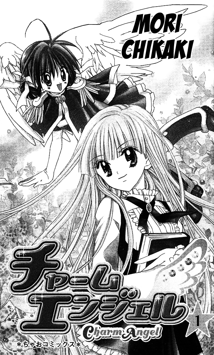 Charm Angel 第2页