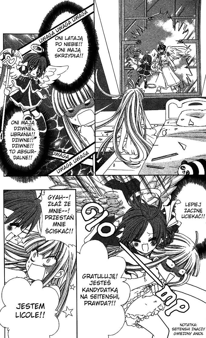 Charm Angel Vol. 1 Ch. 1 第12页