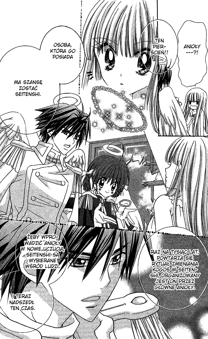 Charm Angel Vol. 1 Ch. 1 第14页