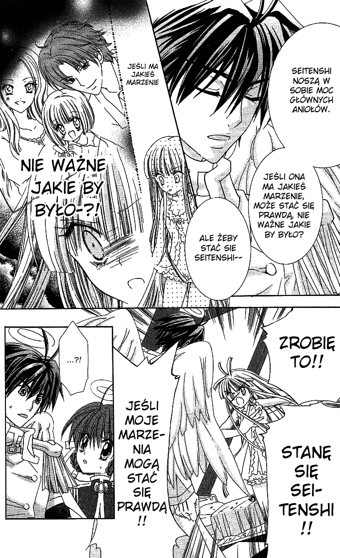 Charm Angel Vol. 1 Ch. 1 第16页